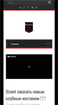 Mobile Screenshot of progresskarate.com