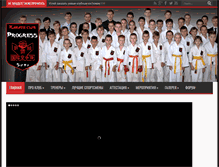 Tablet Screenshot of progresskarate.com